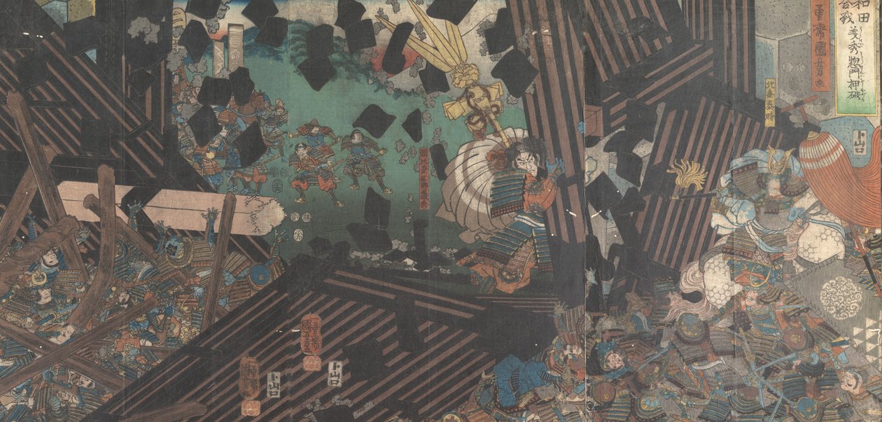 Albumi viidestätoista triptyykistä kuuluisista taistelukohtauksista, 1800-luku. tekijältä Utagawa Kuniyoshi