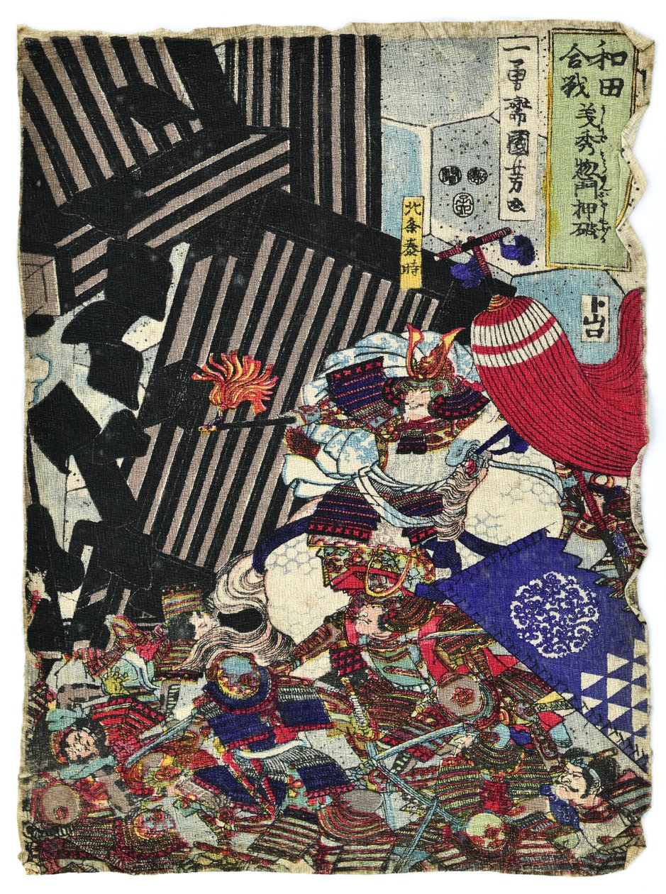  tekijältä Utagawa Kuniyoshi