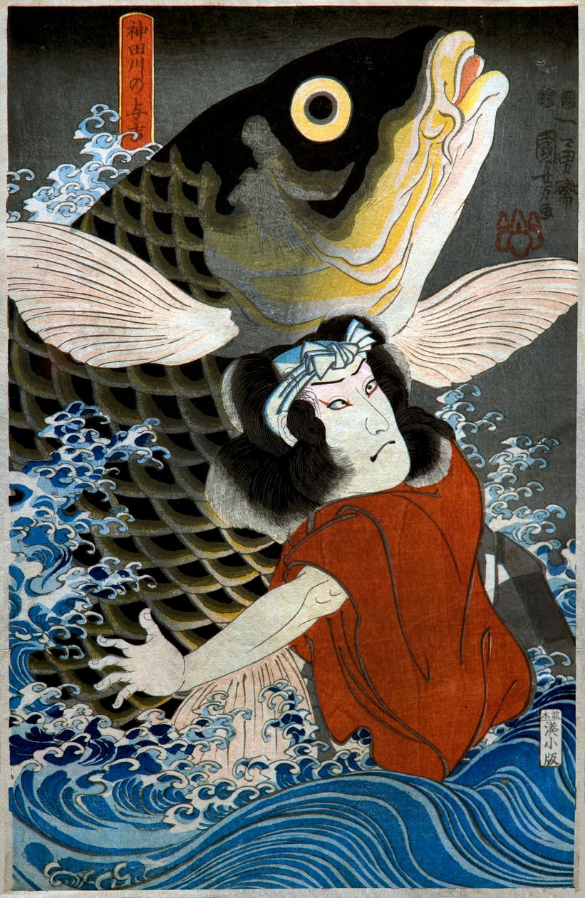 Bandō Hikosaburō IV Kandajoen Yokichina tekijältä Utagawa Kuniyoshi