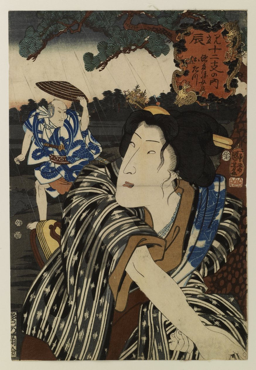 Bandō Shūka I vaimo Otatsun roolissa tekijältä Utagawa Kuniyoshi