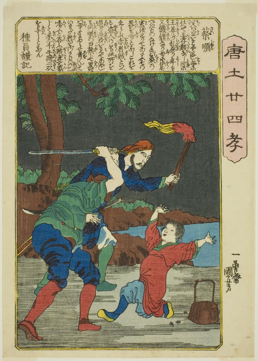 Cai Shun (Sai Jun), sarjasta "Twenty-4 Paragons of Filial Piety in China (Morokoshi nijushiko)" tekijältä Utagawa Kuniyoshi