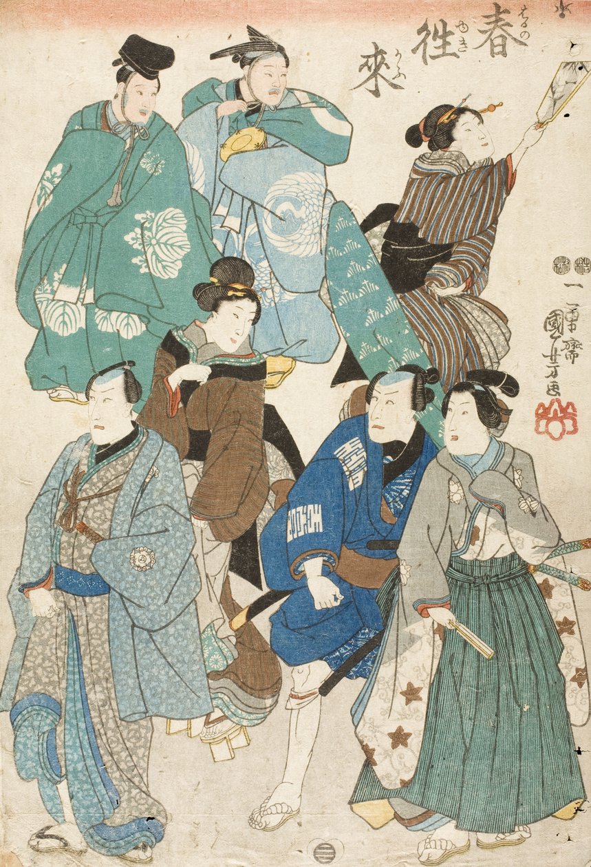 Kevään juhla (katunäkymän ihmisjoukoksi naamioituneet kabukinäyttelijät) tekijältä Utagawa Kuniyoshi