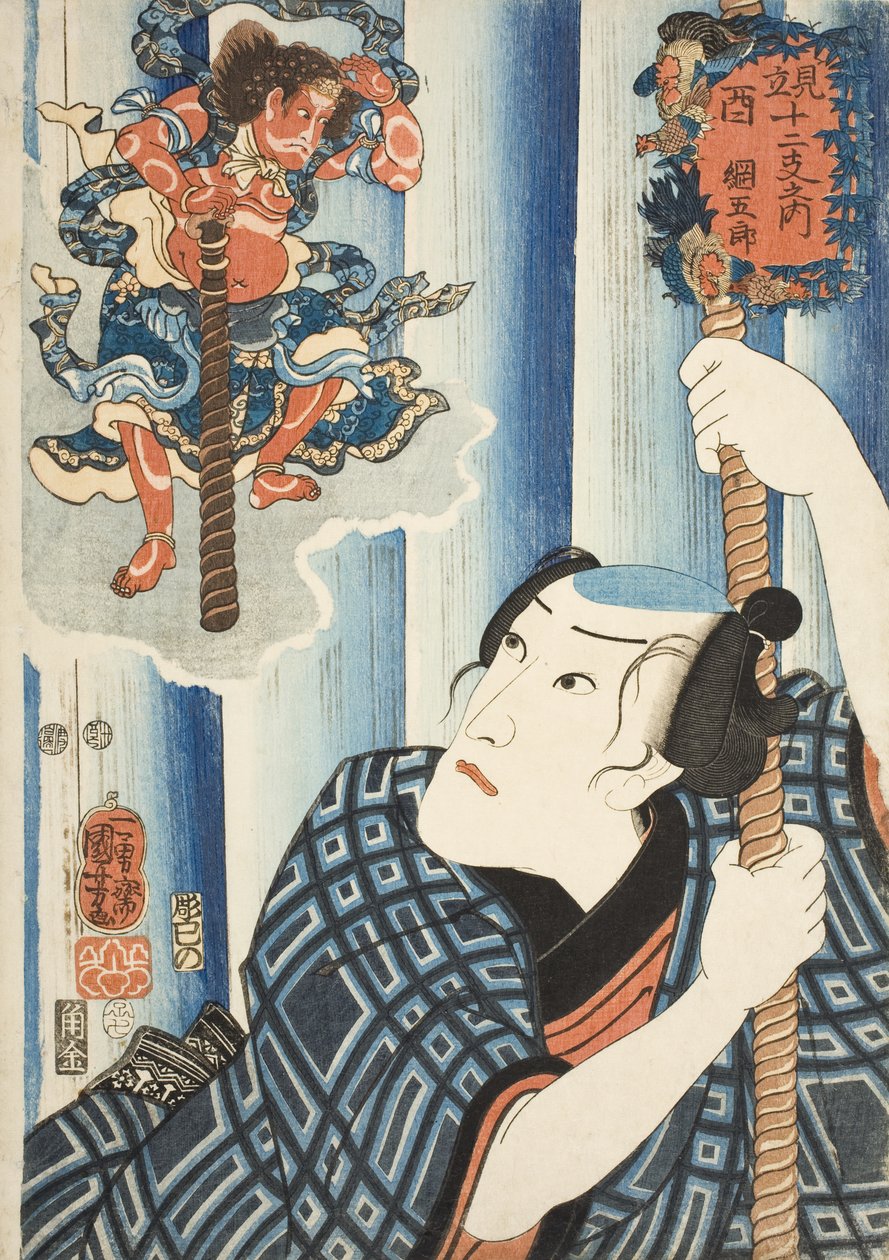 Kana; Tsunagorō tekijältä Utagawa Kuniyoshi