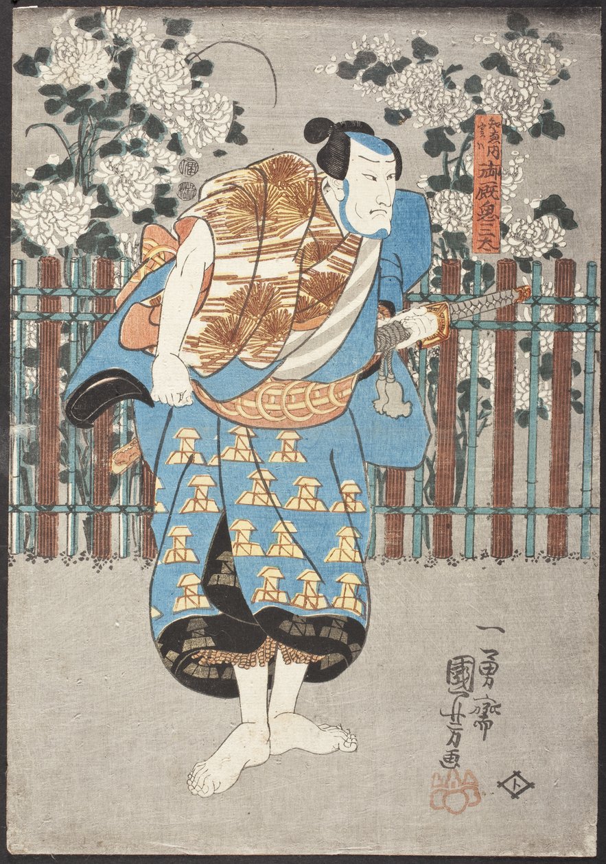 Chiemon, mutta oikeastaan Onmaya no Kisanda tekijältä Utagawa Kuniyoshi