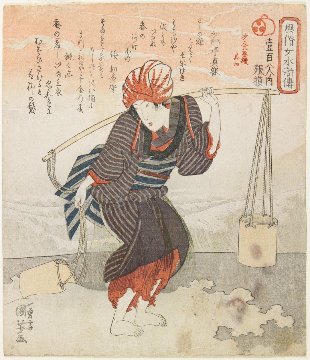 Chōō [Zhang Heng]; suolaliuoksen keräämistä kuvaava viisilehtinen vedos, nro 4 tekijältä Utagawa Kuniyoshi