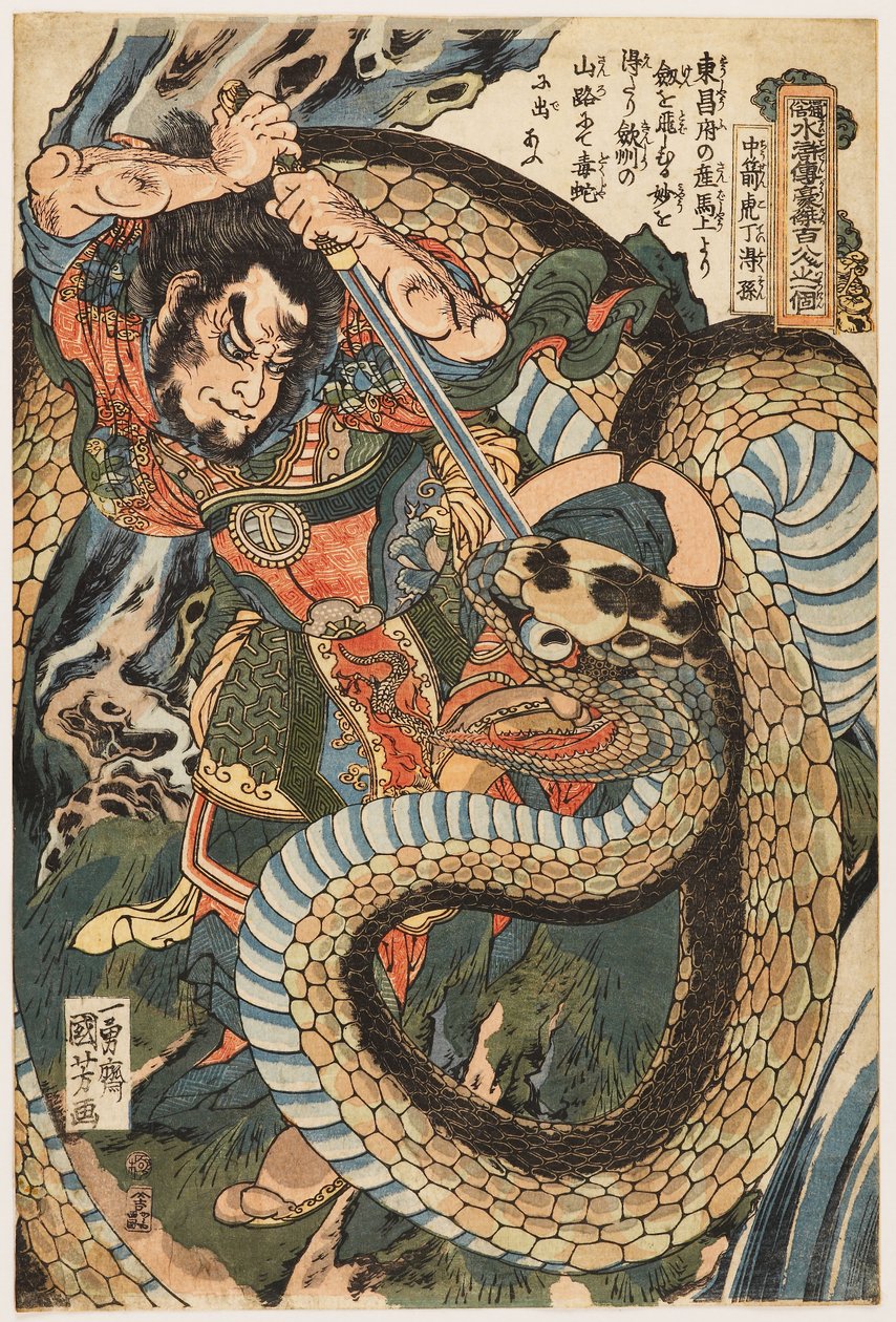 Chūsenko Teitokuson (Ding Desun) attacked by a snake on a mountain path tekijältä Utagawa Kuniyoshi