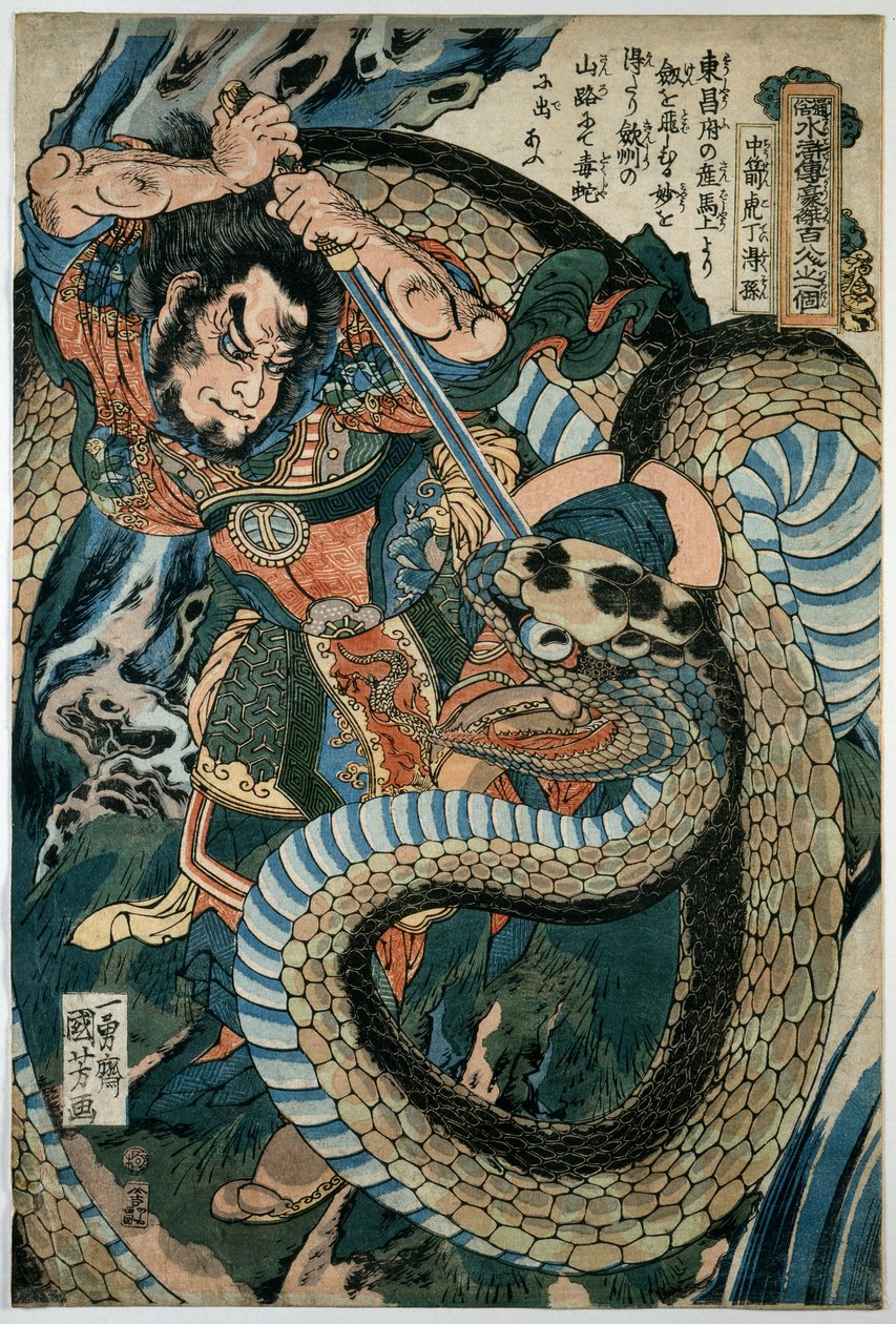 Chūsenko Teitokuson (Ding Desun) attacked by a snake on a mountain path tekijältä Utagawa Kuniyoshi