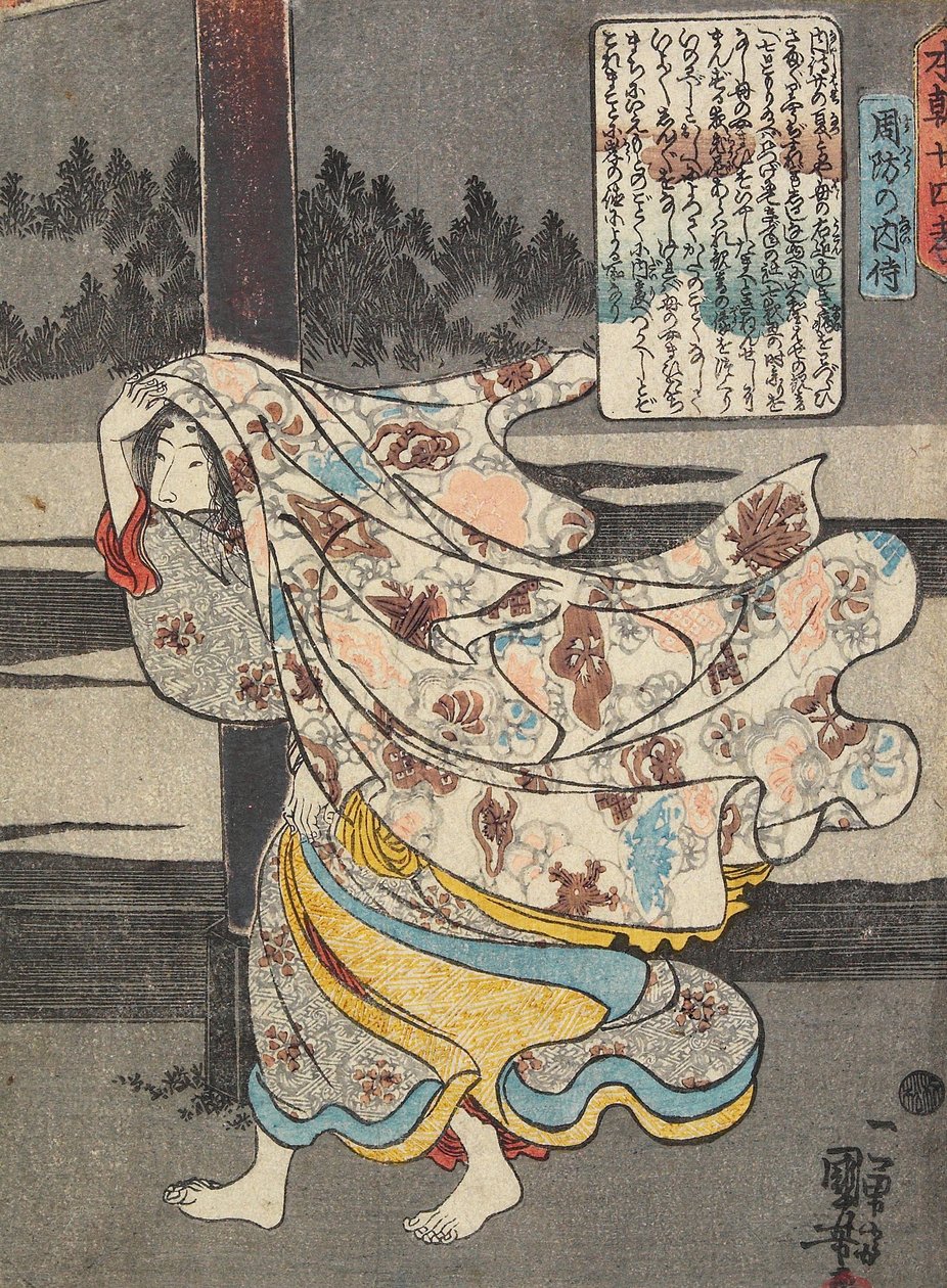 Pikapalvelija, Suō tekijältä Utagawa Kuniyoshi