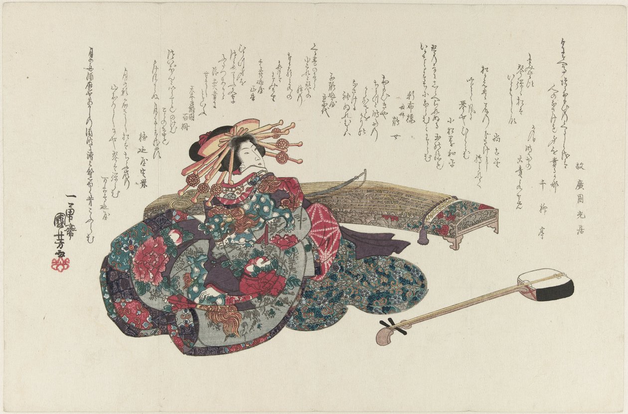 Kuinka paljon Cortisone Met on? tekijältä Utagawa Kuniyoshi