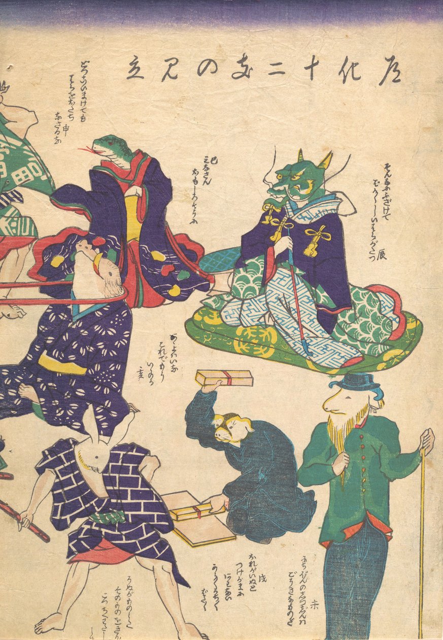 Käsityöläinen kahdentoista horoskooppimerkin mukaan, 1800-luku. tekijältä Utagawa Kuniyoshi