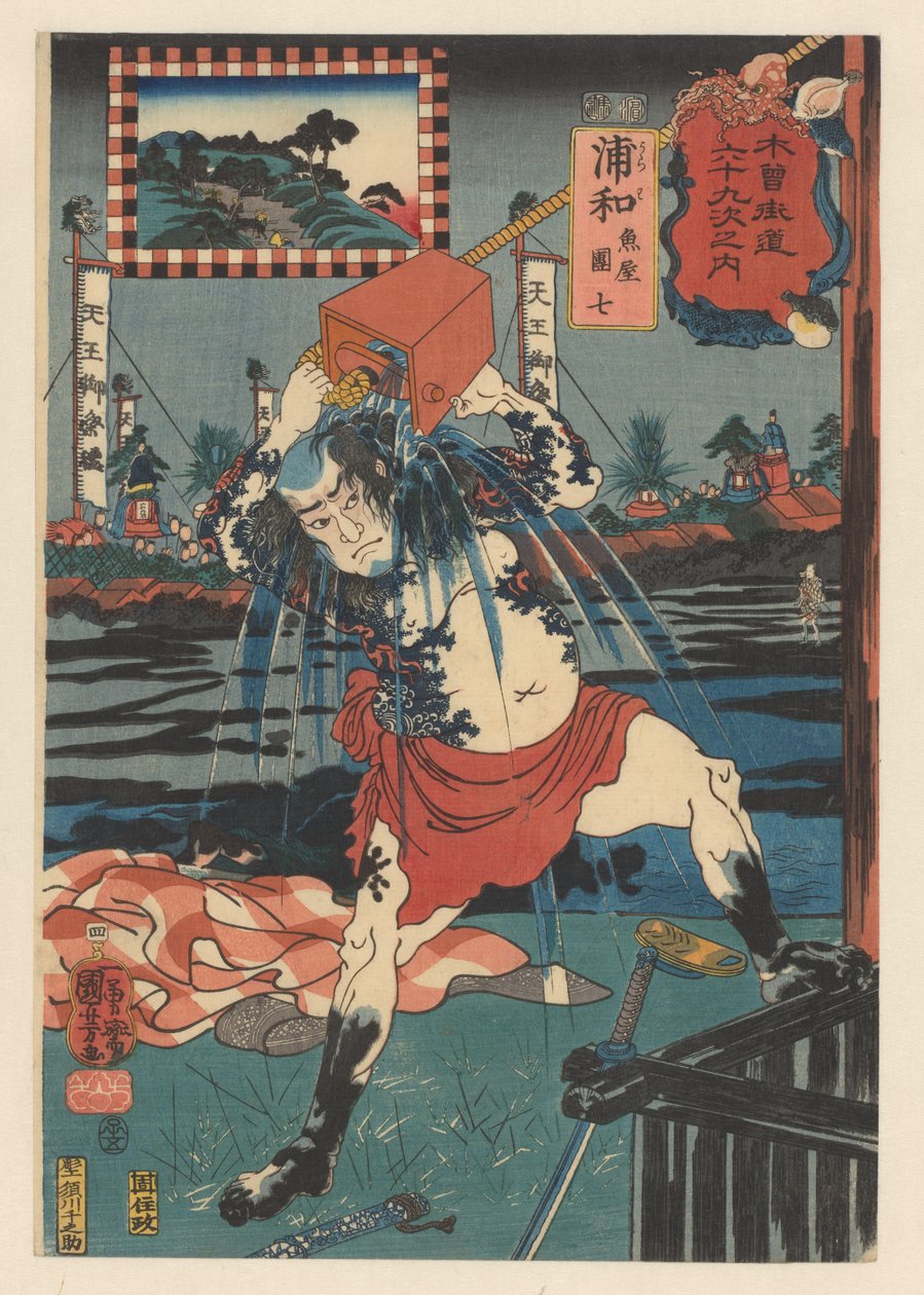Danshichi Kurobei kaatamassa itseään vedellä Kisokaidon kuusikymmentäyhdeksän asemaa (sarjan nimi esineessä) tekijältä Utagawa Kuniyoshi