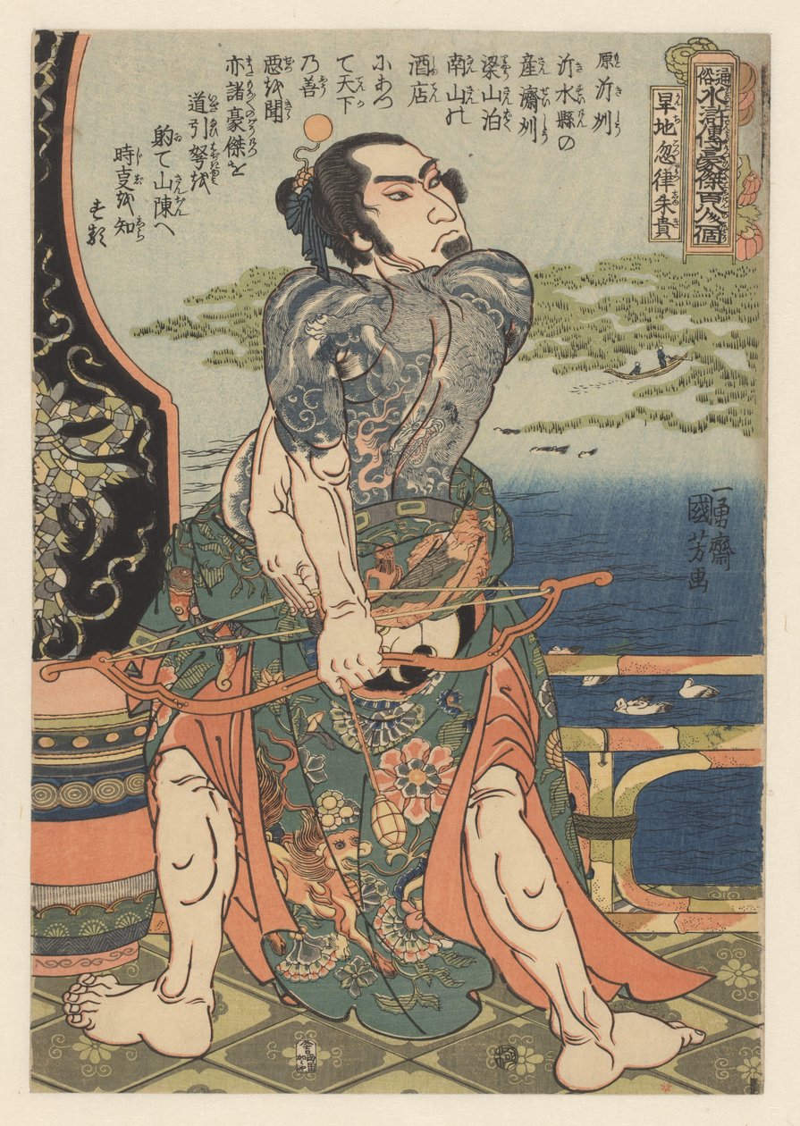 Tatuoitu Suikoden-sankari Kanchikotsuritsu Shuki vetää jousensa tekijältä Utagawa Kuniyoshi