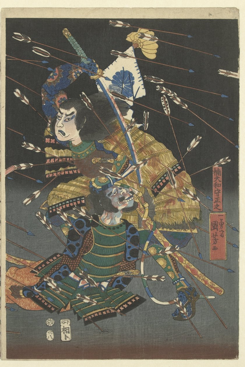 deah ts ts ts ts ts ts Mitä eroa on Shijonawaten välillä tekijältä Utagawa Kuniyoshi