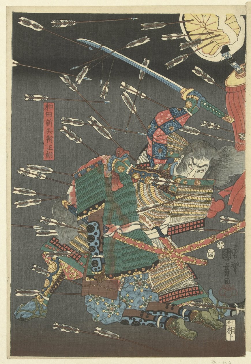 Tule, tule, tule, tule. Mitä eroa on Shijonawaten välillä tekijältä Utagawa Kuniyoshi