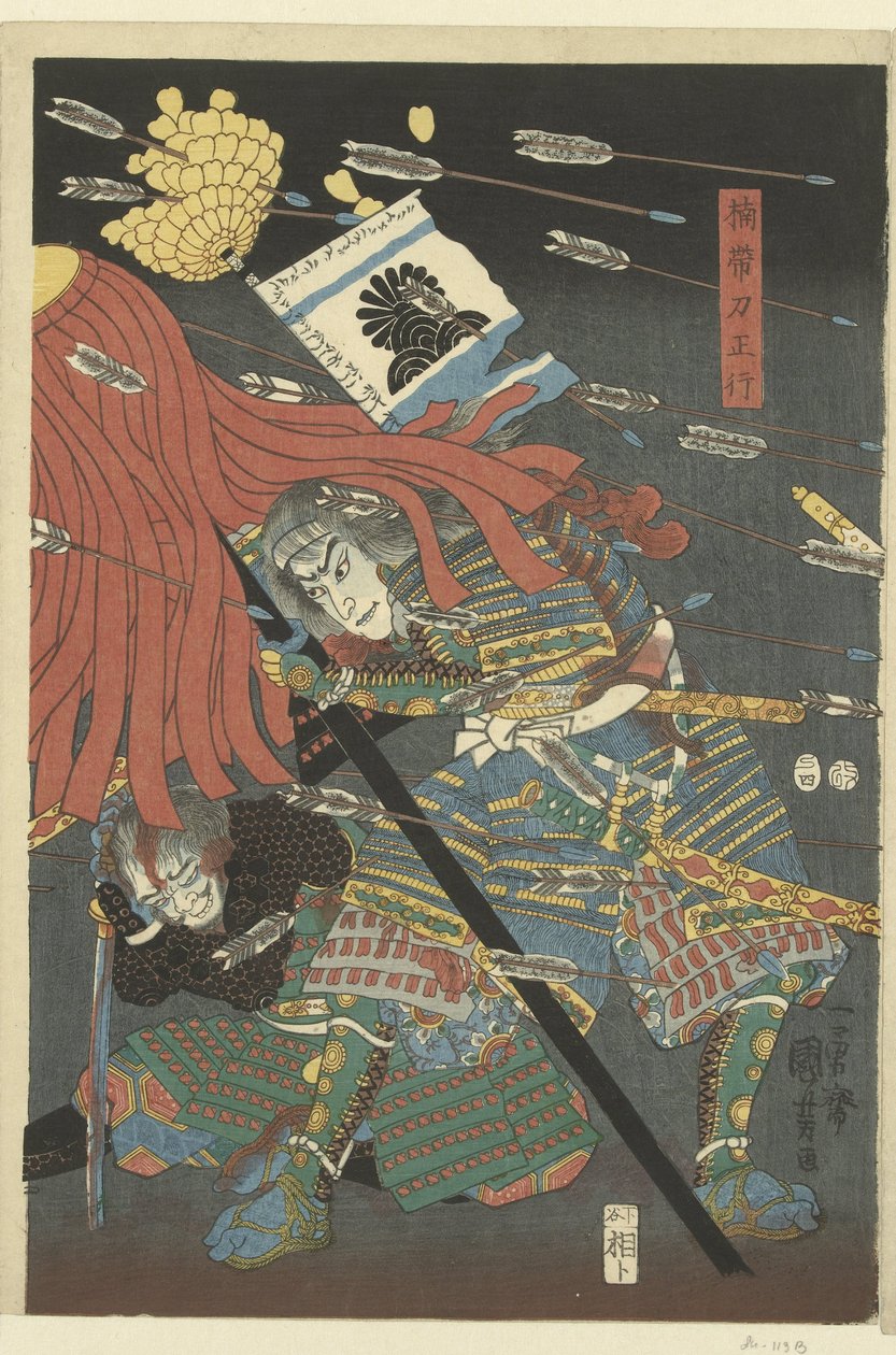 Tule, tule, tule, tule. Mitä eroa on Shijonawaten välillä tekijältä Utagawa Kuniyoshi