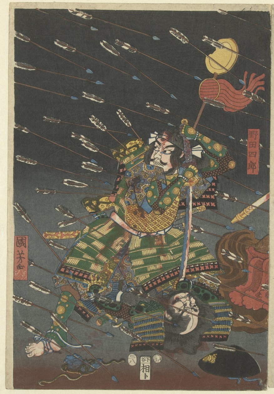 deah ts ts ts ts ts ts Mitä eroa on Shijonawaten välillä tekijältä Utagawa Kuniyoshi