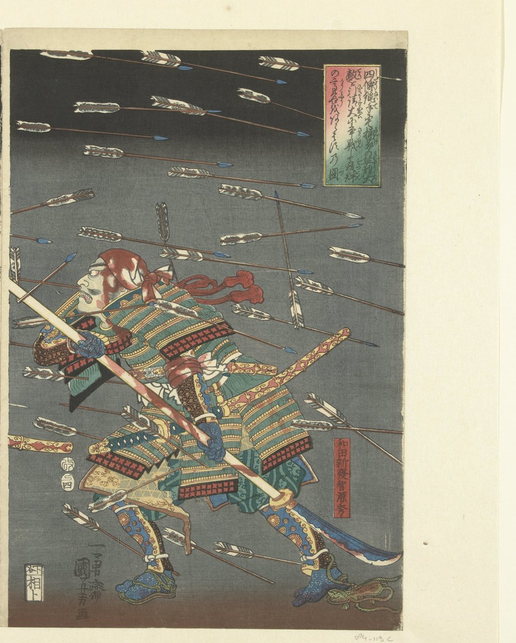 deah ts ts ts ts ts ts Mitä eroa on Shijonawaten välillä tekijältä Utagawa Kuniyoshi