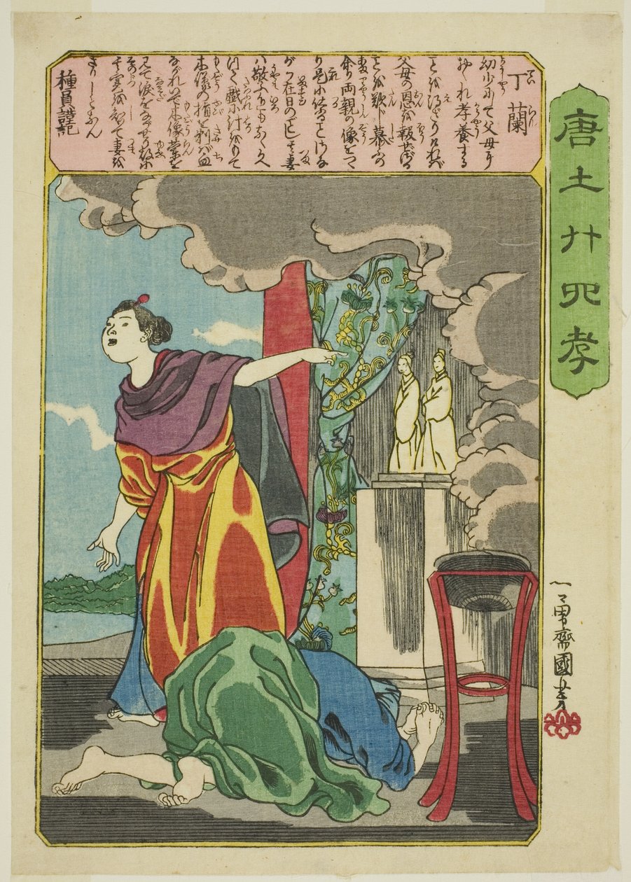 Ding Lan (Tei Ran), sarjasta "Twenty-4 Paragons of Filial Piety in China (Morokoshi nijushiko)" tekijältä Utagawa Kuniyoshi