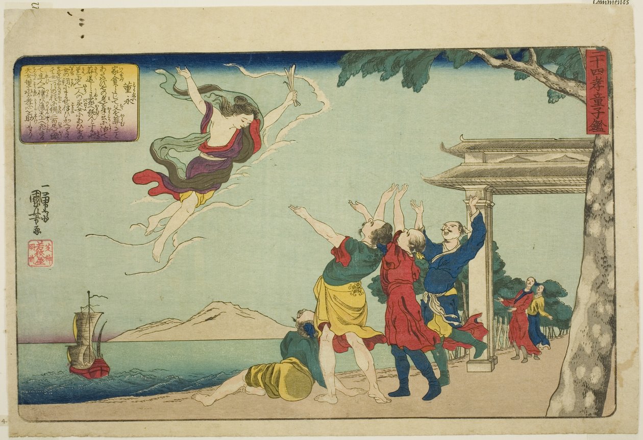 Dong Yong (Toei), sarjasta "Twentyfour Paragons of Filial Paty as a Mirror for Children (Nijushiko doji kagami)" tekijältä Utagawa Kuniyoshi