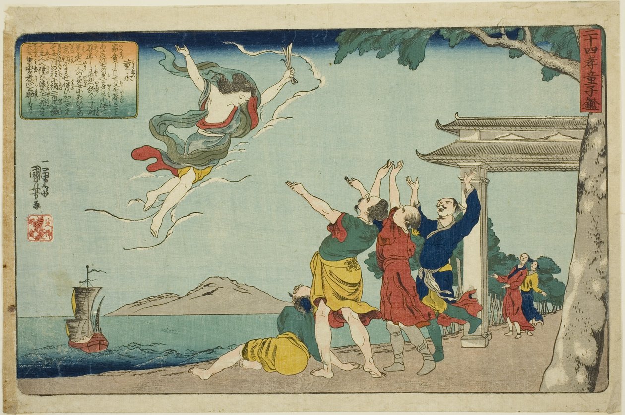 Dong Yong (Toei), sarjasta "Twentyfour Paragons of Filial Paty as a Mirror for Children (Nijushiko doji kagami)" tekijältä Utagawa Kuniyoshi