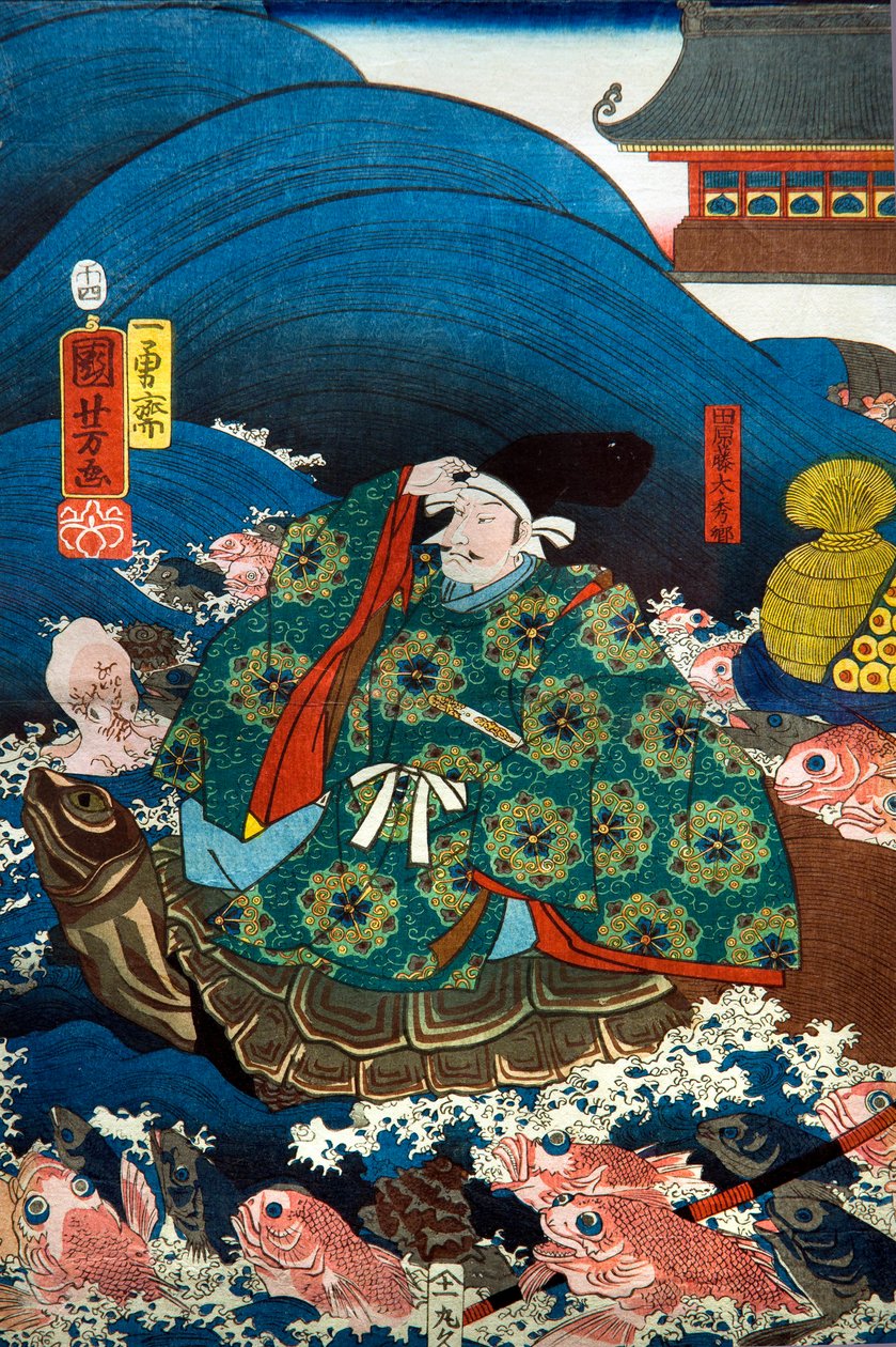 Lohikäärmepalatsi Lohikäärmekuningas antaa kolme lahjaa Tawara Tōda Hidesatolle (Rygūjō) tekijältä Utagawa Kuniyoshi