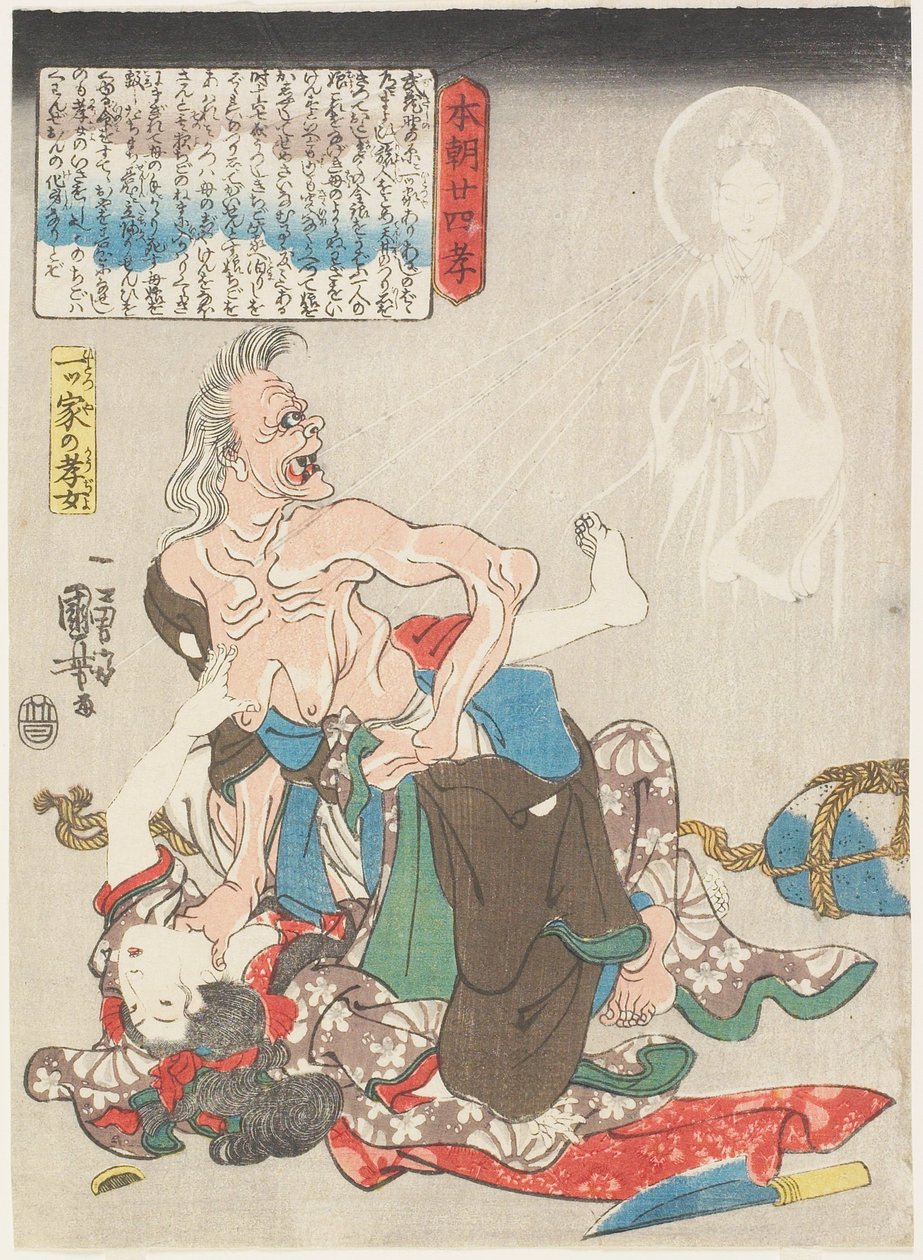 Velvollisuudentuntoinen tytär yksinäisessä talossa tekijältä Utagawa Kuniyoshi