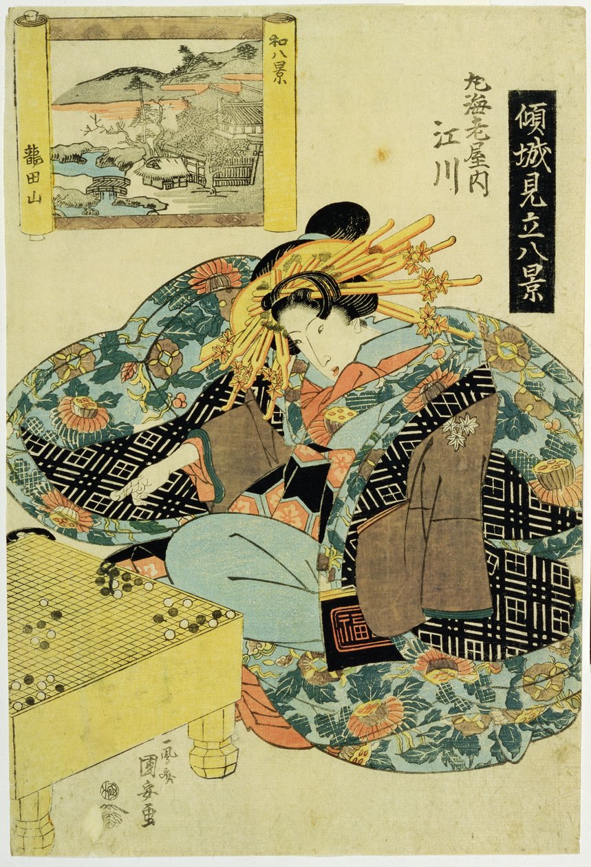 Egawa Maruebiya-talosta, kuvitus sarjasta "Kurtisaanit, jotka personoivat Japanin kahdeksan näkymää", n. 1829 (värillinen puupiirros) tekijältä Utagawa Kuniyoshi