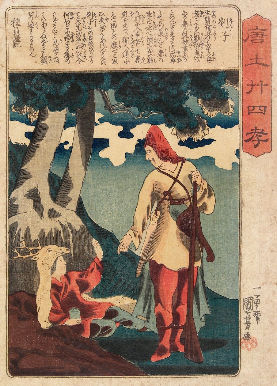 Enshi tekijältä Utagawa Kuniyoshi