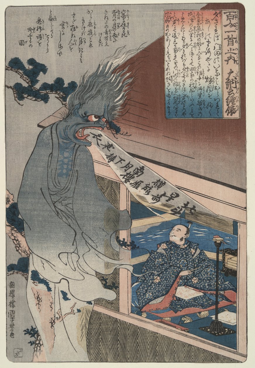 Iltatuuli syksyllä; runoilija Dainagon Tsunenobu tekijältä Utagawa Kuniyoshi