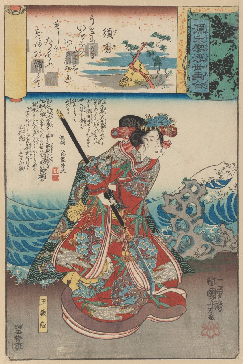 ""Exile to Suma" Suma: Tamaori-hime, sarjasta Scenes amid Genji Clouds Ma..., ca. 1845-61. tekijältä Utagawa Kuniyoshi