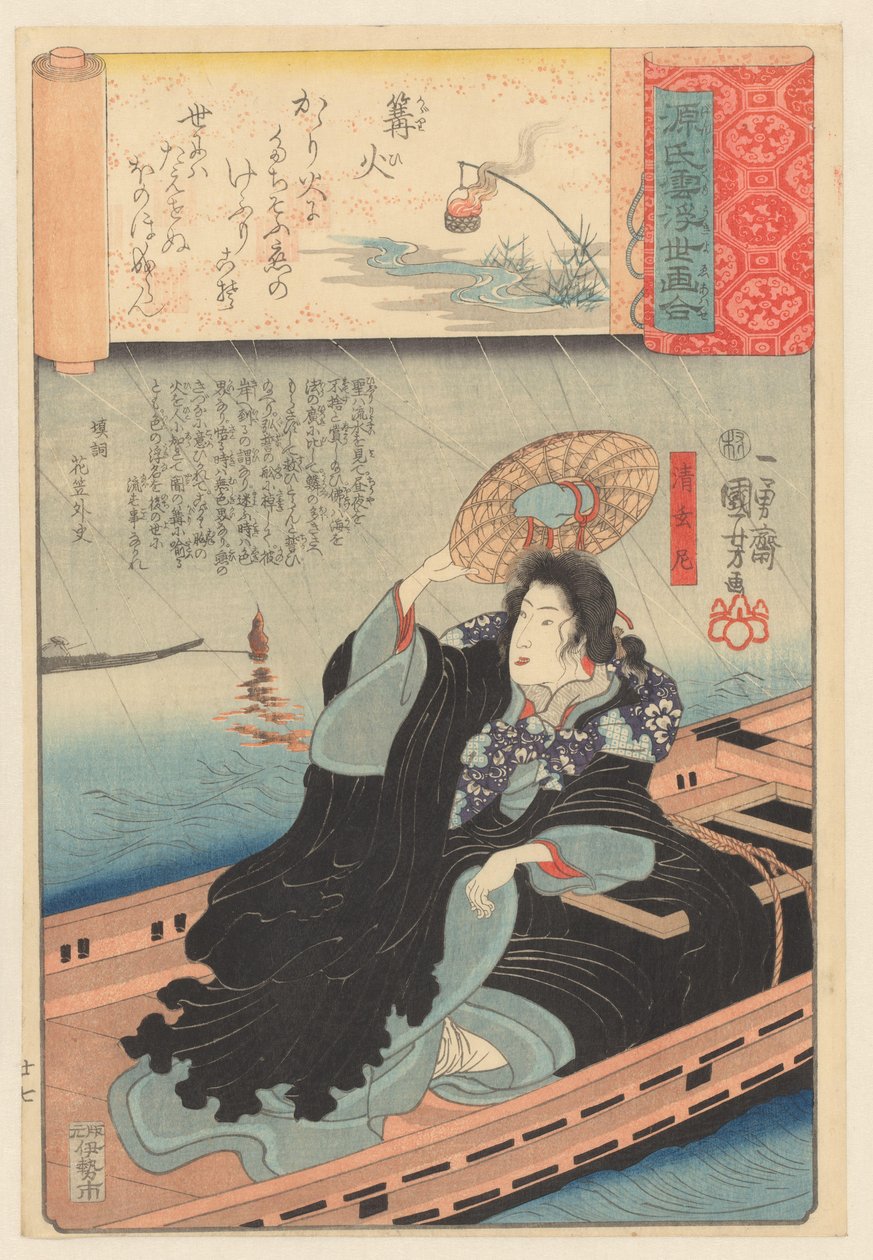 Soihdut, luku 27 (alkuperäinen nimi esineessä) Ukiyo-e vastaa Genjin pilvisiä lukuja (alkuperäinen sarjan nimi) tekijältä Utagawa Kuniyoshi
