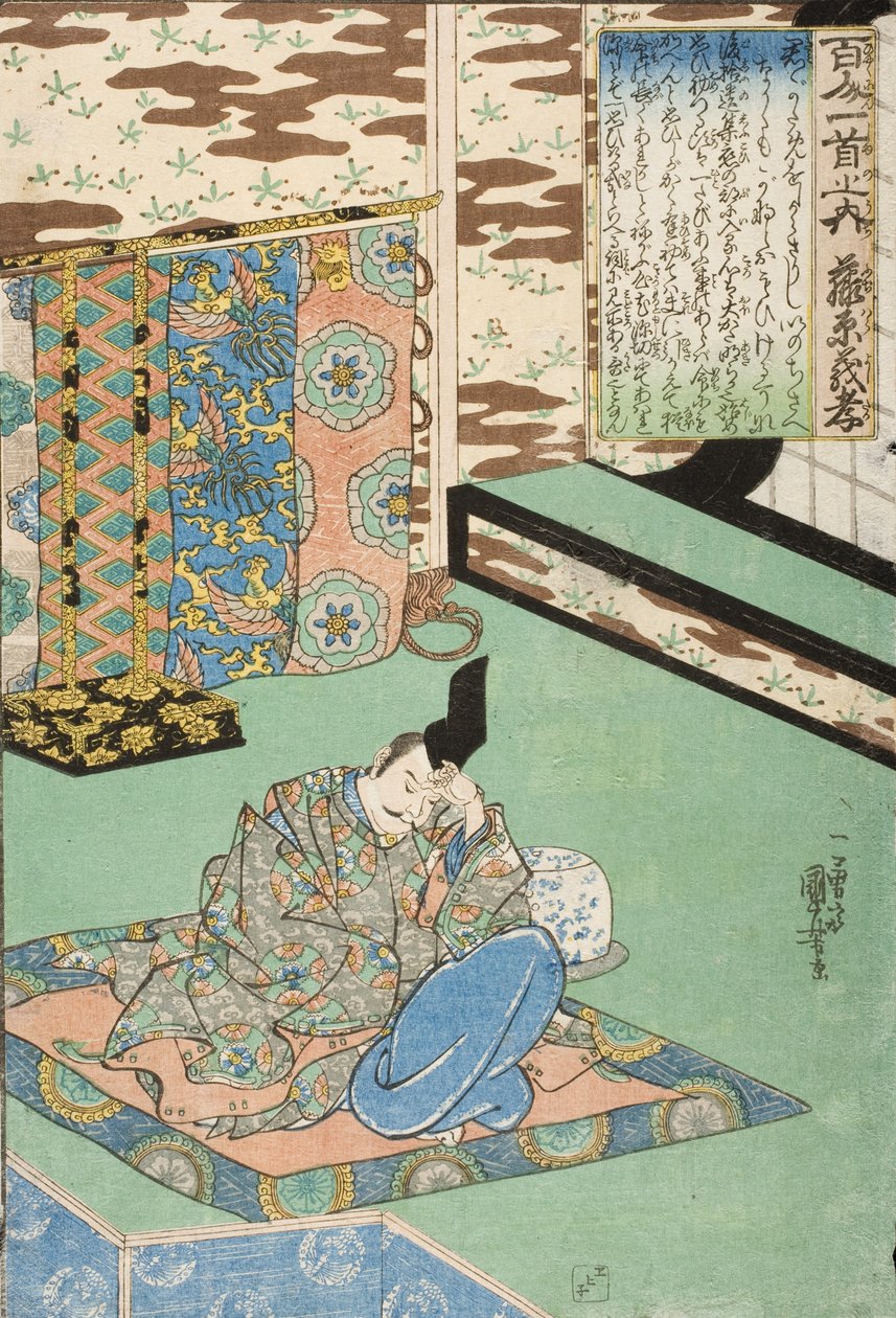 Fujiwara Yoshitaka tekijältä Utagawa Kuniyoshi