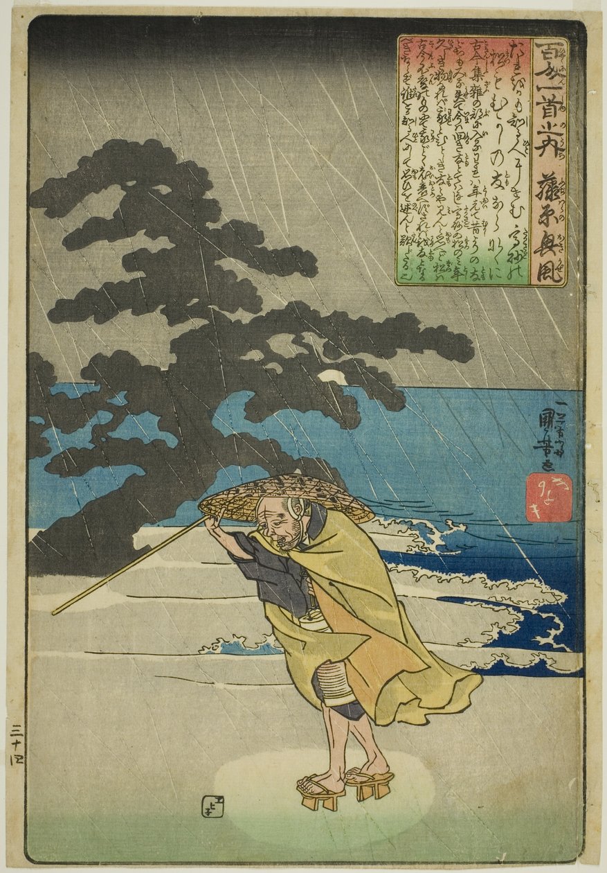 Fujiwara no Okikaze, de la sèrie "Cent poemes de cent poetes (Hyakunin isshu no uchi)" finlandès tekijältä Utagawa Kuniyoshi