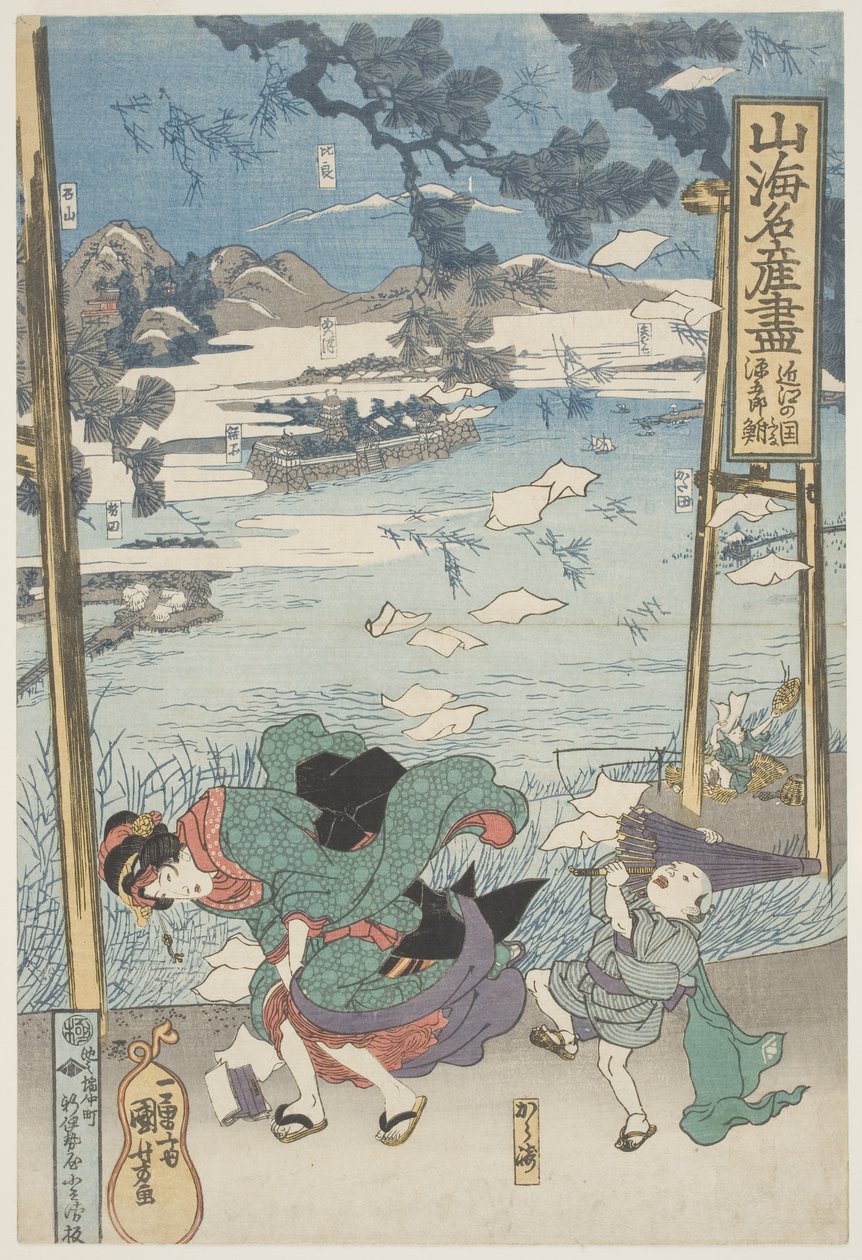 Gengoro-kala, Omin maakunnan kuuluisa tuote, noin 1833 (puupiirros, muste ja väri paperille) tekijältä Utagawa Kuniyoshi