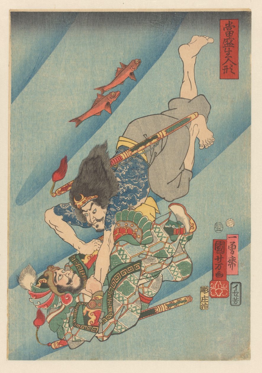 Genshogô taistelee veden alla Nykyaikaiset elämänmaiset nuket (sarjan nimi esineessä) tekijältä Utagawa Kuniyoshi