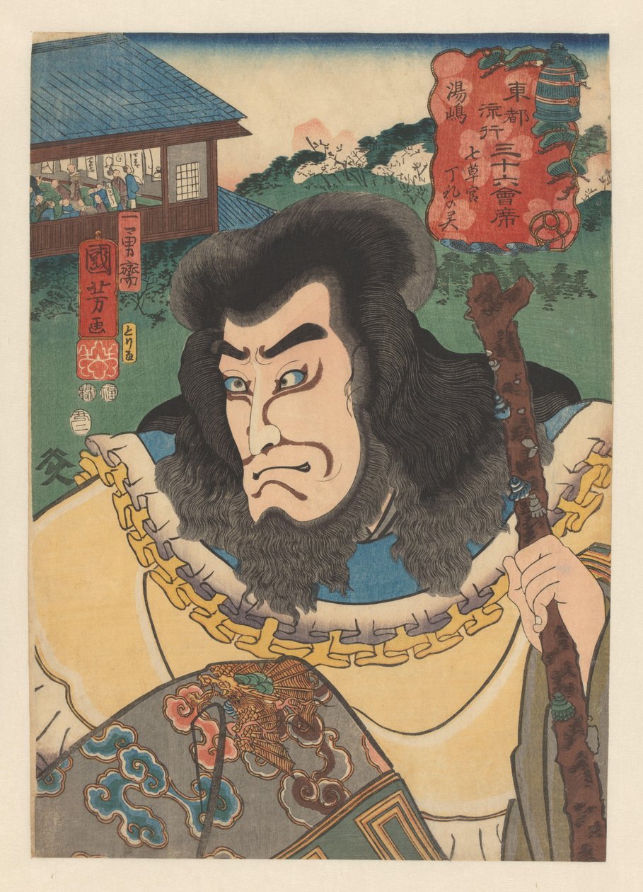 Ghost of Nanakusa kan Chohan puutikulla Yushima (otsikko esineessä) 36 muodikasta ravintolaa itäisessä pääkaupungissa (sarjan nimi esineellä) tekijältä Utagawa Kuniyoshi