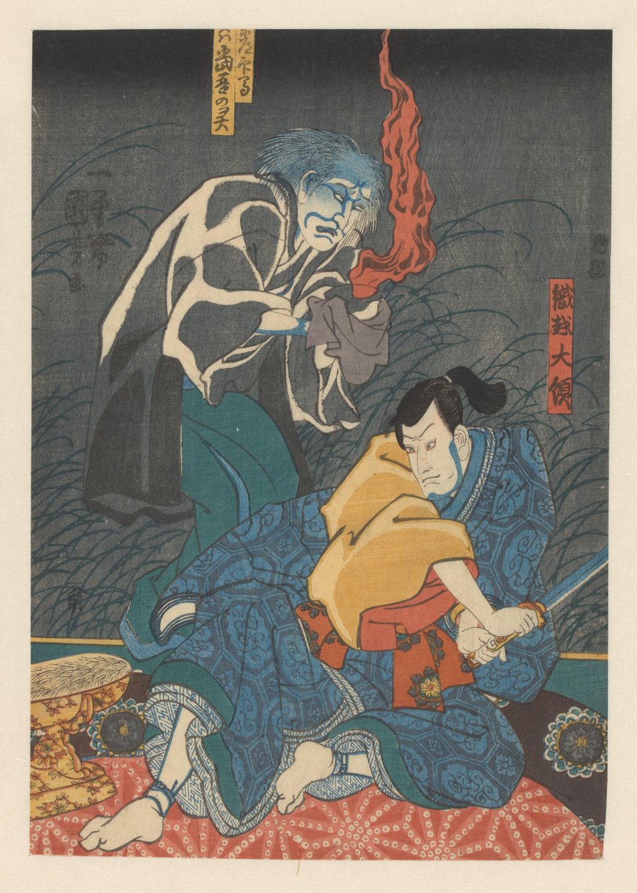 Aave piinaa Orikoshi Tairyô tekijältä Utagawa Kuniyoshi