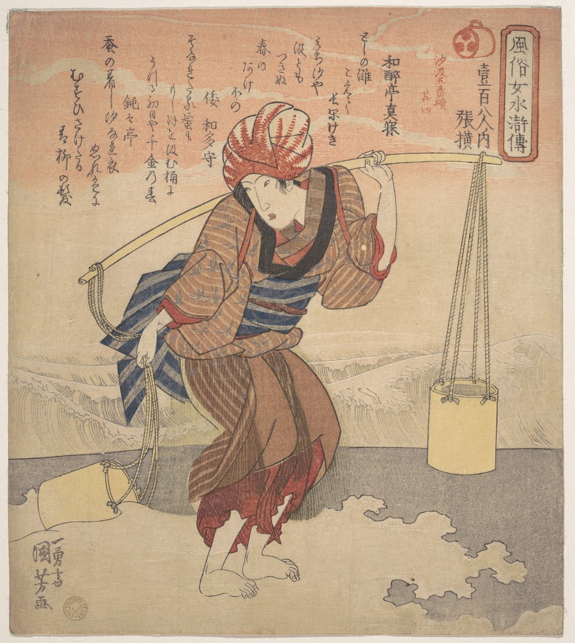 Tyttö täyttämässä ämpäriä merivedellä tekijältä Utagawa Kuniyoshi