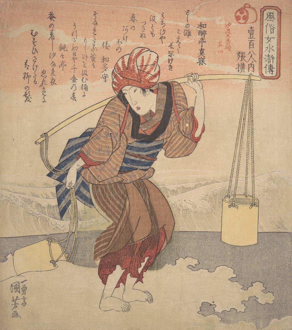 Tyttö täyttää ämpärin merivedellä, n. 1830. tekijältä Utagawa Kuniyoshi