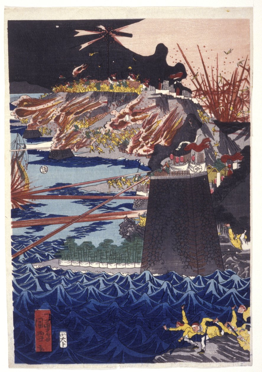 Annettu otsikko: Mongolien hyökkäys Japaniin (värillinen puupainatus) tekijältä Utagawa Kuniyoshi