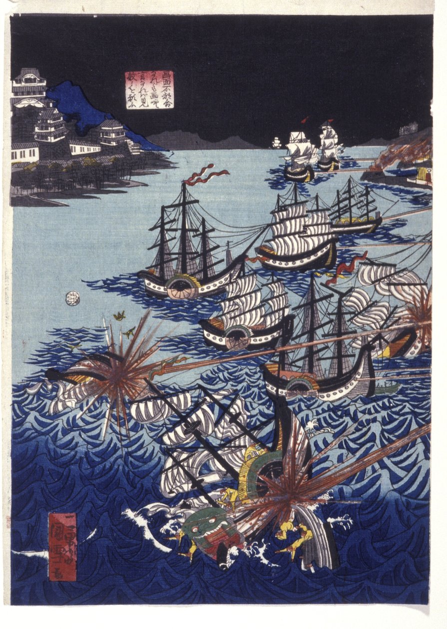 Annettu otsikko: Mongolien hyökkäys Japaniin (värillinen puupainatus) tekijältä Utagawa Kuniyoshi