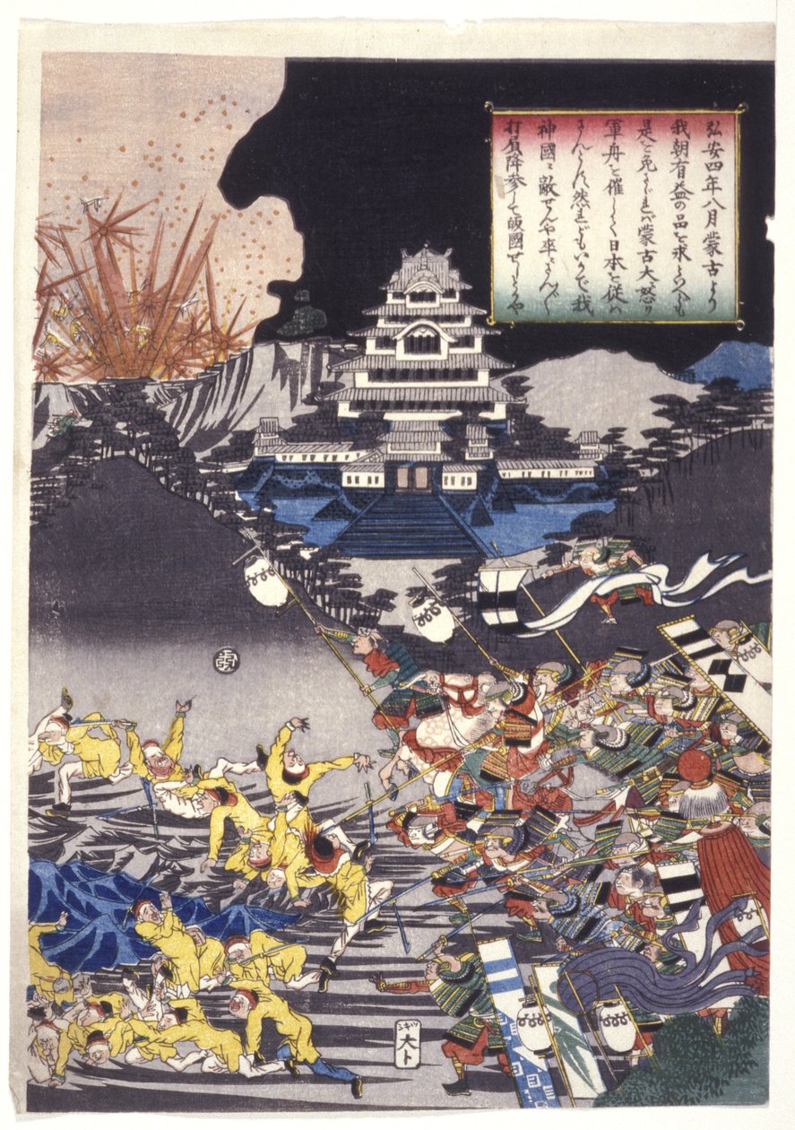 Annettu otsikko: Mongolien hyökkäys Japaniin (värillinen puupainatus) tekijältä Utagawa Kuniyoshi