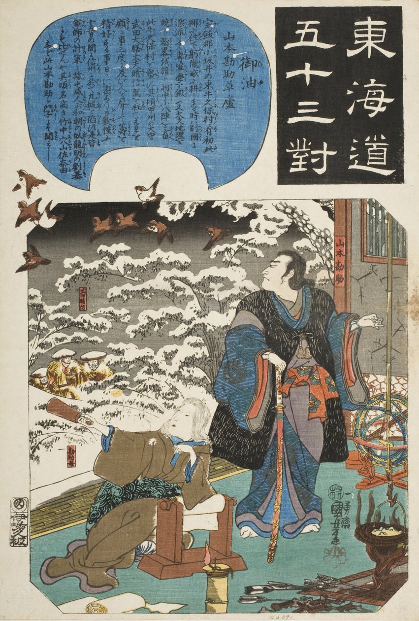 Goyu: Yamamoto Kansuken olkikattoinen maja tekijältä Utagawa Kuniyoshi