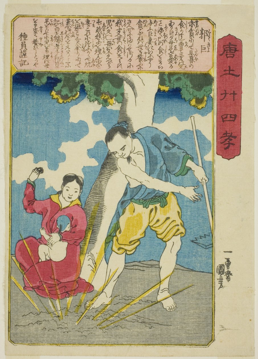Guo Ju (Kaku Kyo), sarjasta "Twenty-four Paragons of Filial Piety in China (Morokoshi nijushiko)" tekijältä Utagawa Kuniyoshi