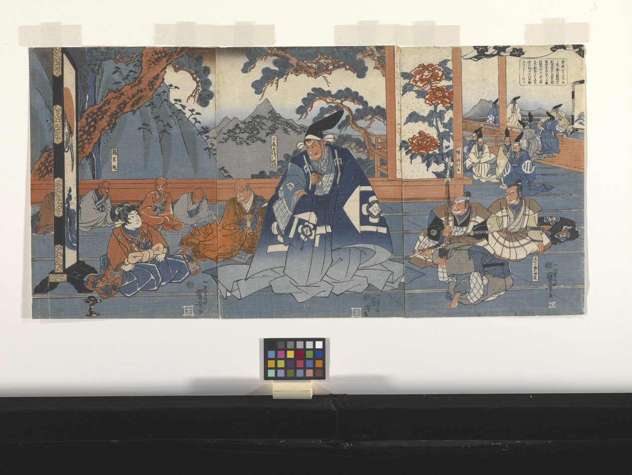 My Meets Pond? Sunketsune (värillinen Wooblock Print) tekijältä Utagawa Kuniyoshi