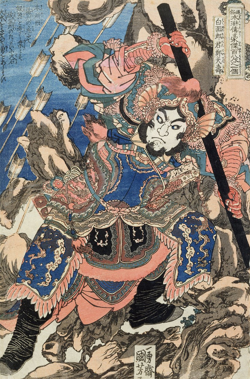 Valkoinen Rokun Zheng Tianshou tekijältä Utagawa Kuniyoshi