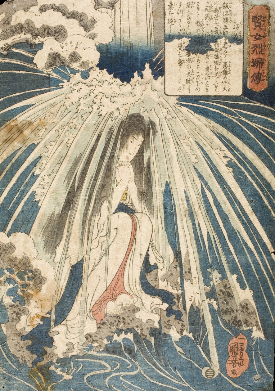 Hatsuhana tekijältä Utagawa Kuniyoshi