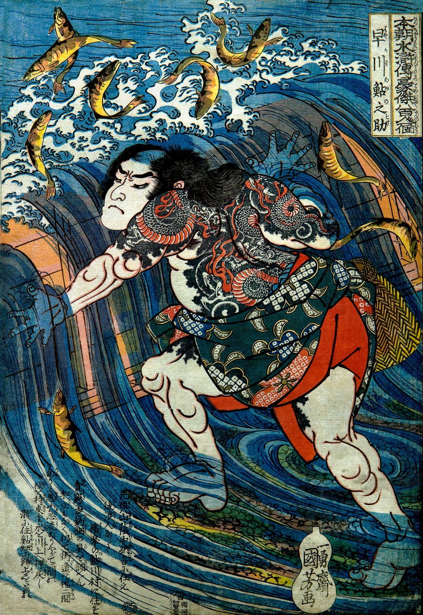 Hayakawa Ayunosuke -sarja: Yksi maamme kahdeksastasadasta vesialueen sankareista (Honchō Suikoden gōketsu happyakunin no hitori), n. 1831 tekijältä Utagawa Kuniyoshi