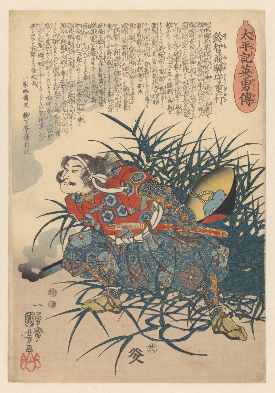 Suuren rauhan sankarit (sarjan nimi esineellä) tekijältä Utagawa Kuniyoshi