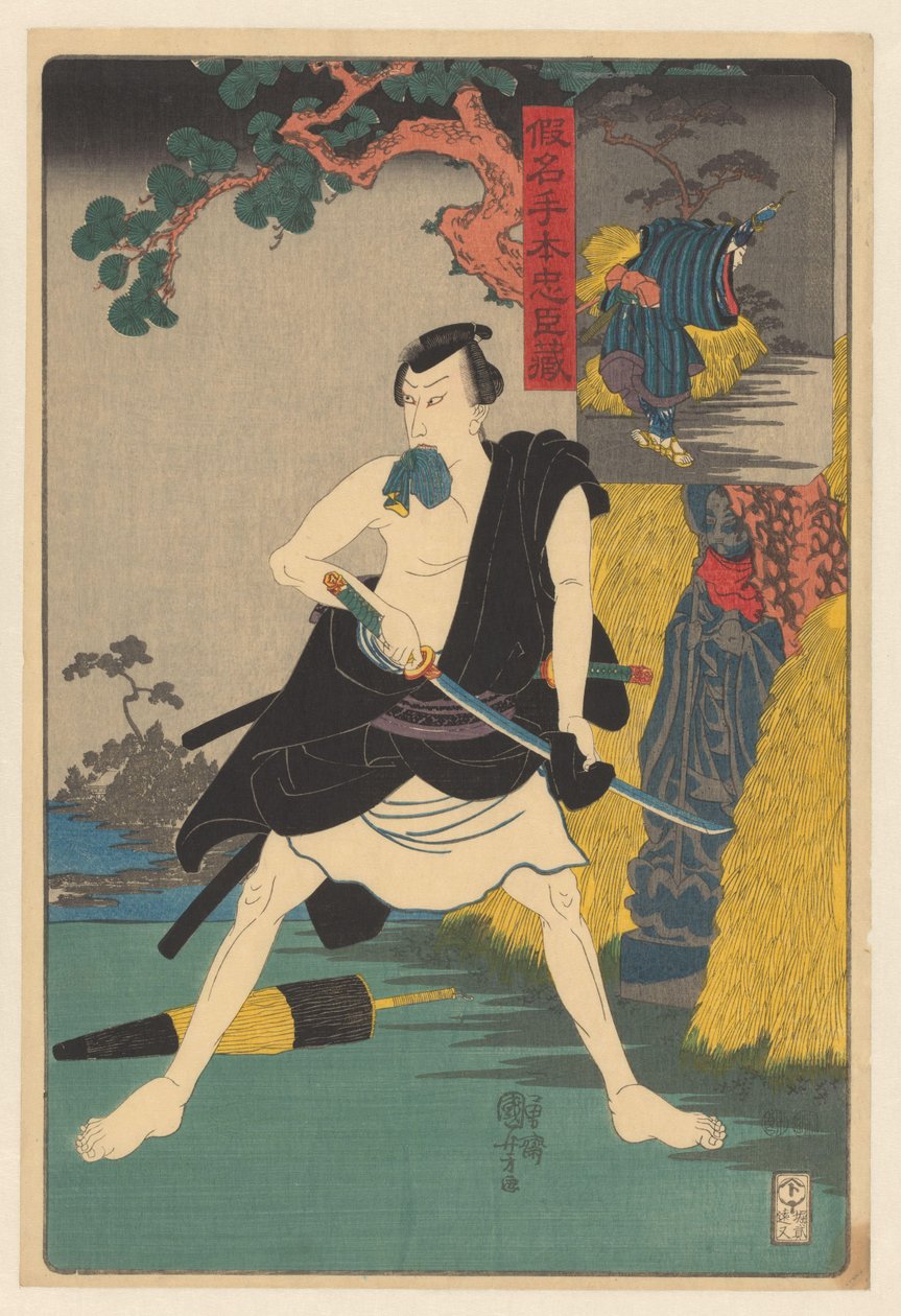 Moottoritieryöstäjä Sadakurô pyyhkii miekkansa tekijältä Utagawa Kuniyoshi